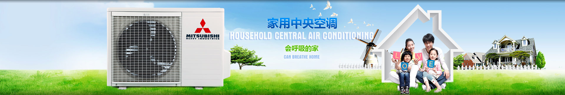 云南中菱空調(diào)工程有限公司官網(wǎng)-專注于「三菱電機空調(diào)」